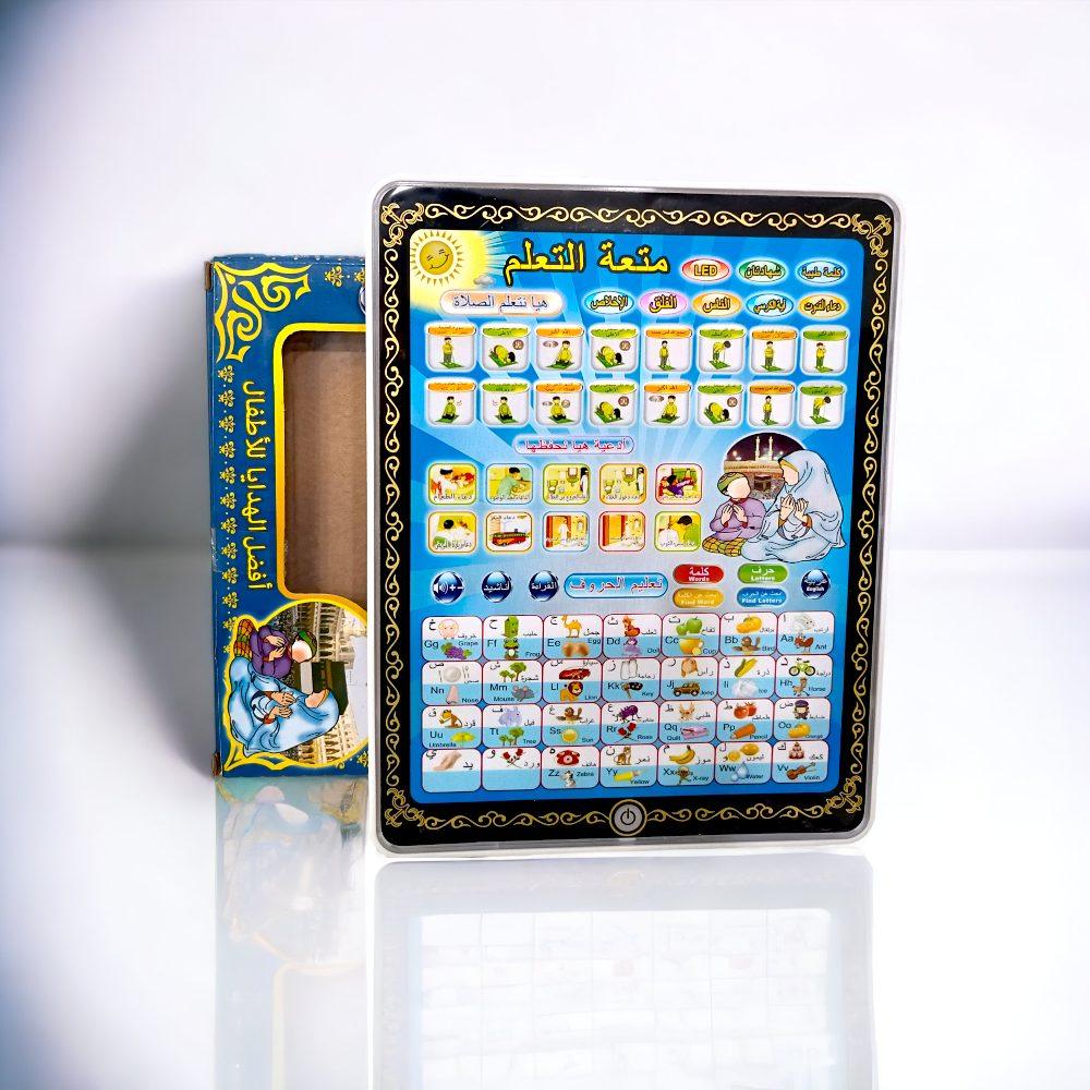Islamic Tablet for Kids – Prayer &amp; Duas Learning Educational Tablet