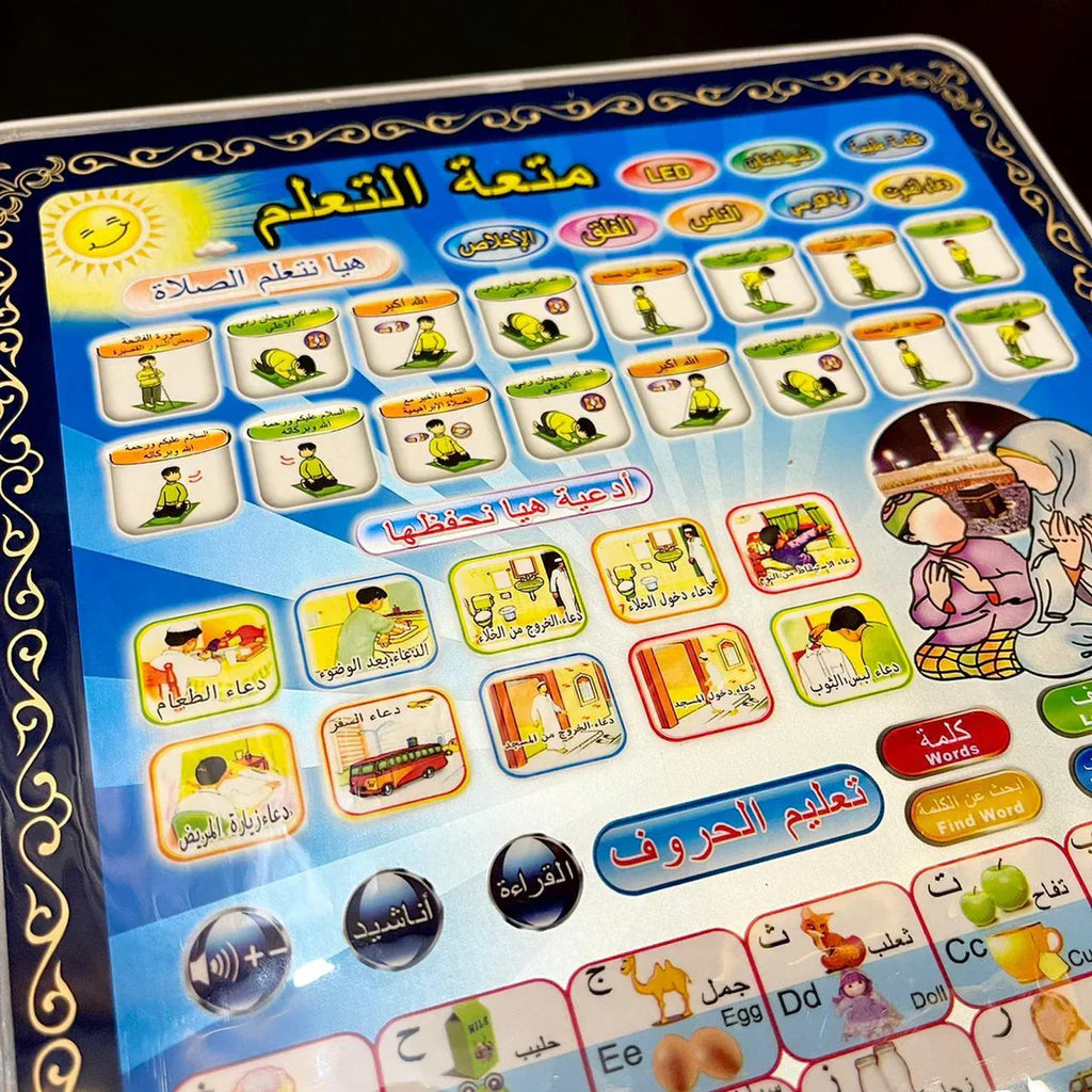 Islamic Tablet for Kids – Prayer &amp; Duas Learning Educational Tablet