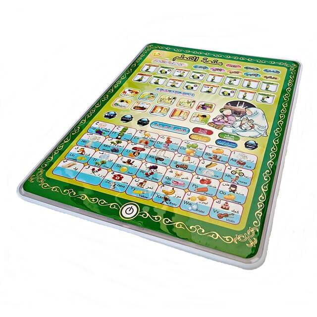 Islamic Tablet for Kids – Prayer &amp; Duas Learning Educational Tablet