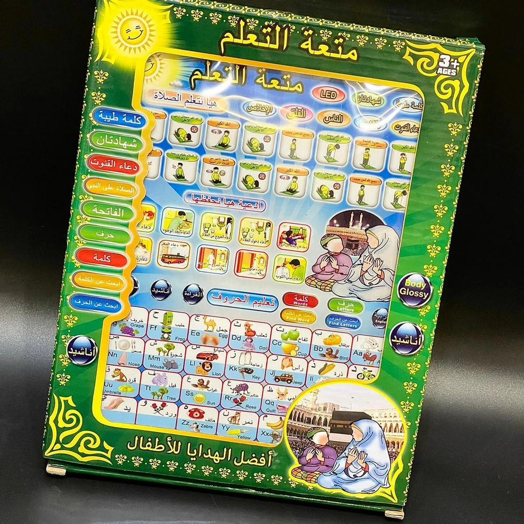 Islamic Tablet for Kids – Prayer &amp; Duas Learning Educational Tablet